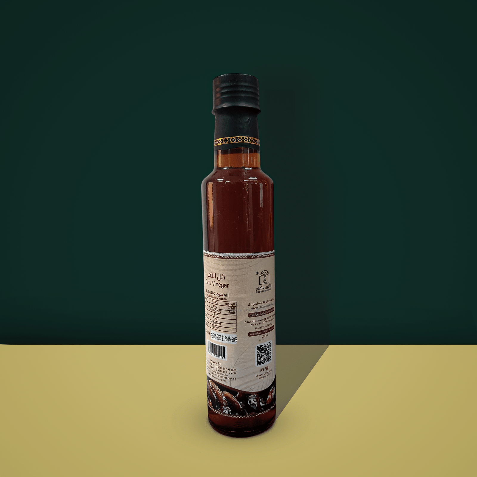 خل التمر