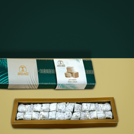 مكعبات التمر بالبودرة (حلقوم ملكي)